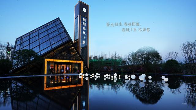 质量决定引力, 西城第一大盘是如何为海豚湾赋能的?