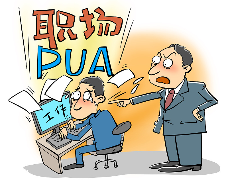 |领导有这三种暗示，说明员工已经成为了边缘人物，别再继续努力了