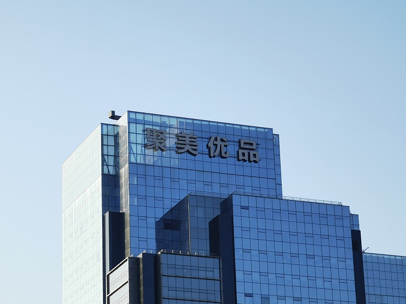 电子商务@又一电商平台突然宣布倒下，两任首富都扶不起来，却被马云找到“病根”