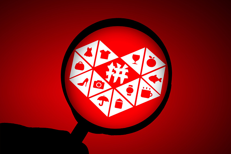 高德地图|没落的电商巨头：6年烧光50亿遗憾离场，两大首富就没能救活