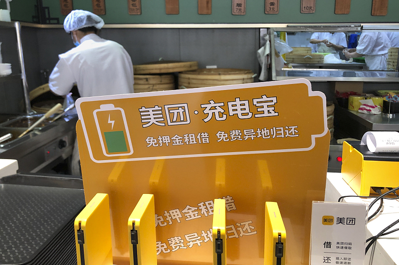 #美团#市值突破万亿，又一科技巨头正式崛起，创始人的举动暴露“野心”