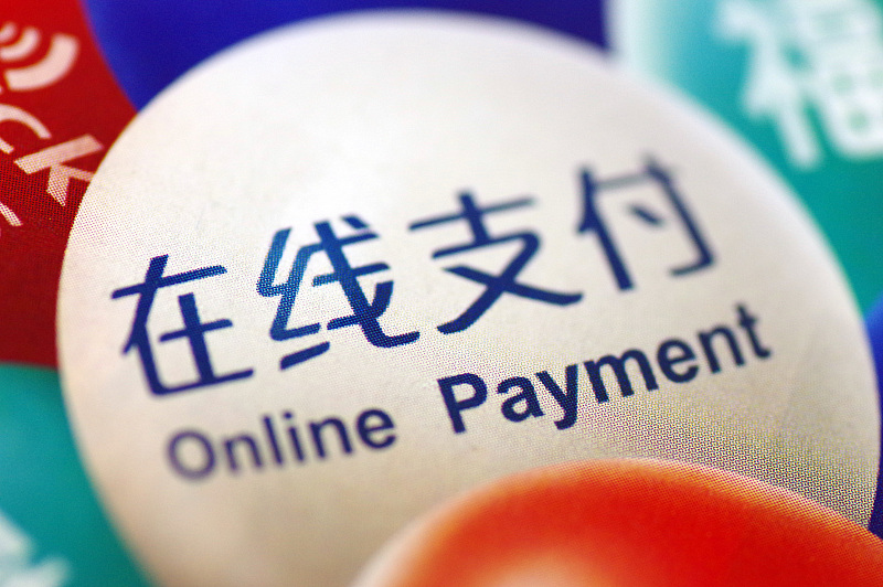 移动支付|扫码支付有风险?全国多地已被叫停,司机朋友要注意这个场所!