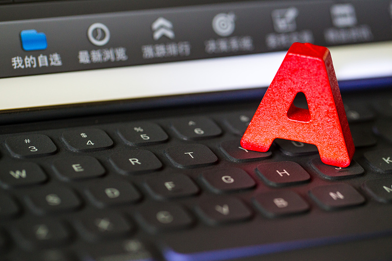 『创业板』假期消息较多，下周A股能否平稳过渡