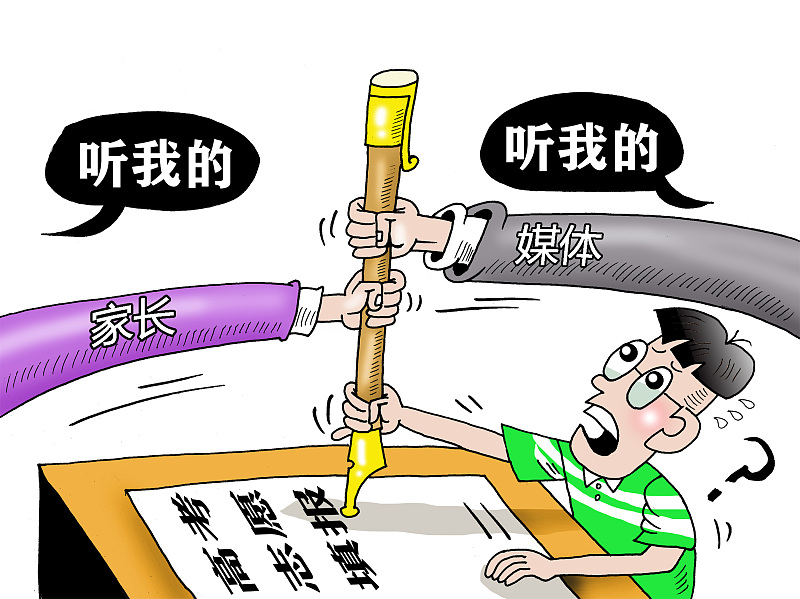 东北大学|东北大学51名新生取消入学资格，高考调剂真的坑，转专业太难了