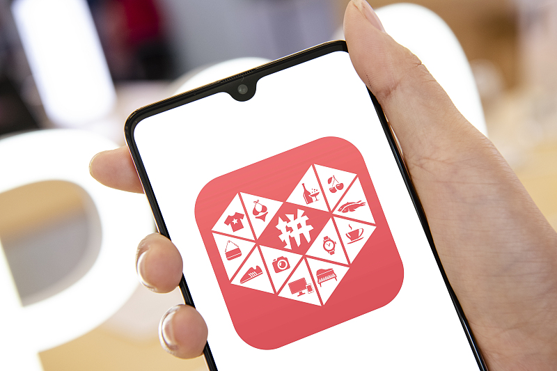 拼多多|购买手机，你是选择实体店还是网上，敢在拼多多里面买手机吗？