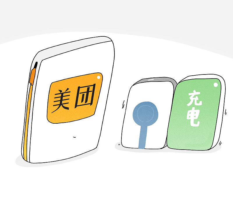 美团|王兴野心真大，规模近百亿的行业被美团看上，网友：第二个微信