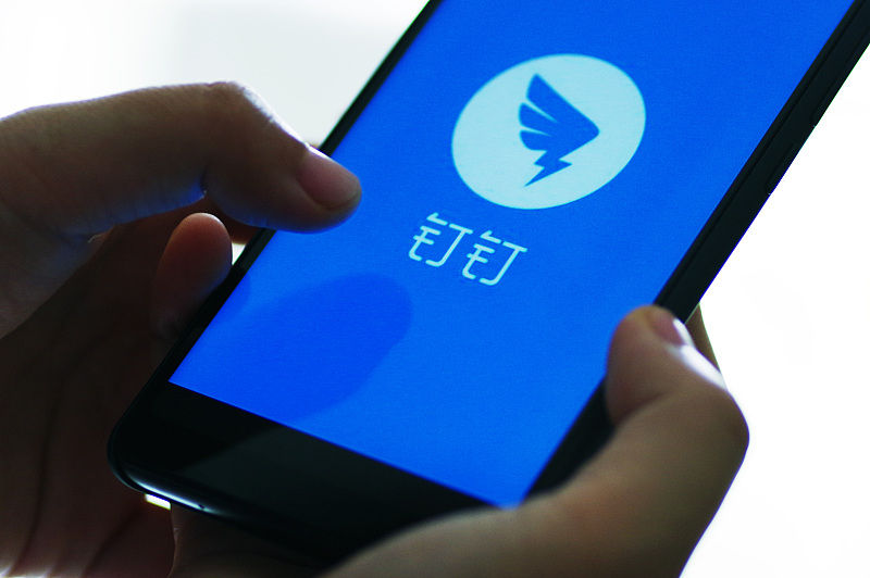 钉钉|谁说马云做不了社交?不与腾讯硬碰硬,它绕开微信拿下3亿用户