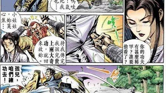 张三丰是不是小龙女和尹志平的儿子?还真是,小龙女的举动就是证据