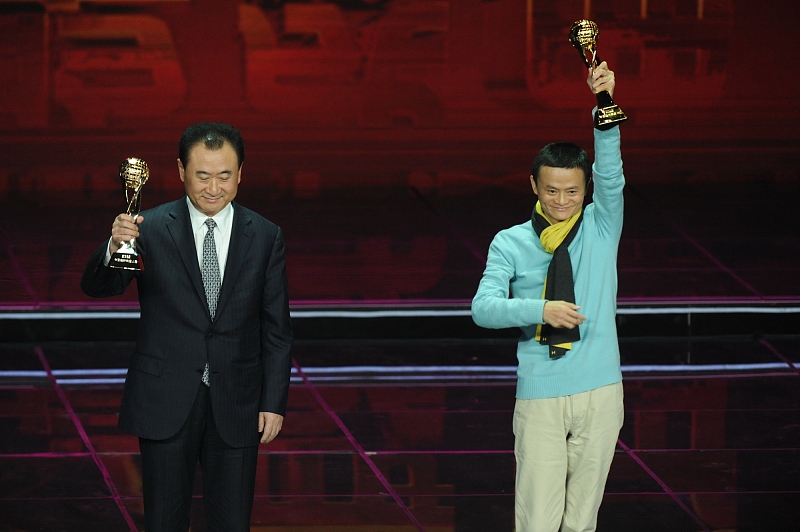 「电子商务」又一电商平台宣布注销，两任首富投资都没成效，原因马云早已言明