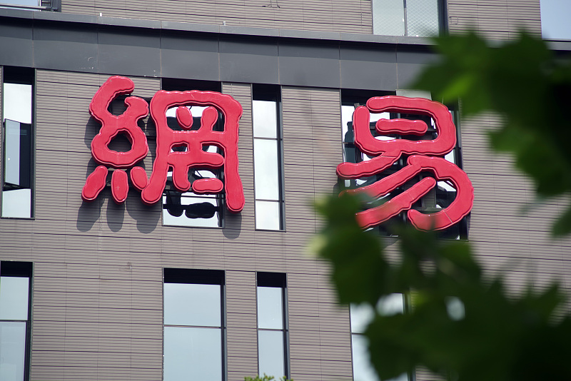 「京东」漂泊6年终于回家，京东将再次上市，刘强东准备冲刺中国首富