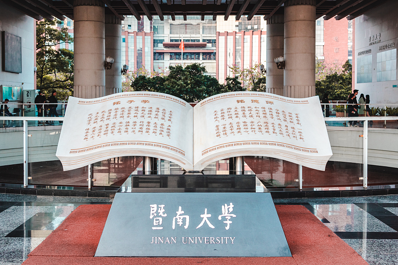 「大学生」这学期不用回学校上课了！多所大学通知本学期不用返校！你怎么看？