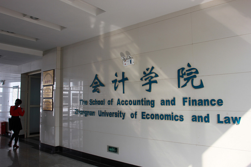 经济学|为什么财经类大学专业分数这么高，学经济真的收入高吗？