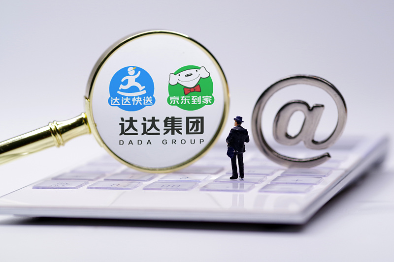 [刘强东]刘强东赌对了，4年养大的独角兽正式诞生，有望成第二个拼多多？