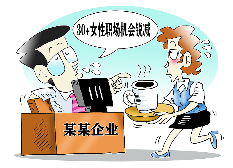 |领导有这三种暗示，说明员工已经成为了边缘人物，别再继续努力了