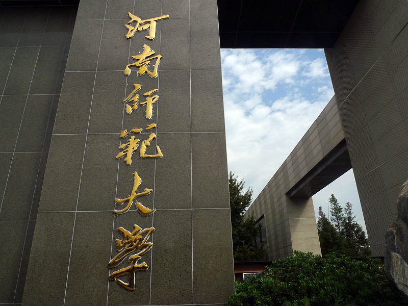 大学|同一所大学，不同本科层次的毕业证，有区别吗？