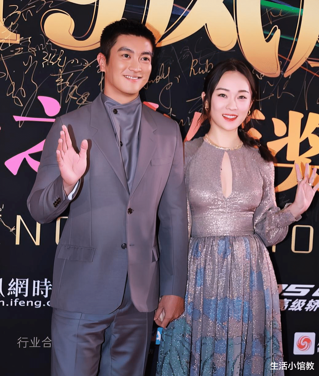 霍思燕 39岁霍思燕再发福，比丈夫杜江都壮硕，是“不自律”还是婚后过于甜蜜？