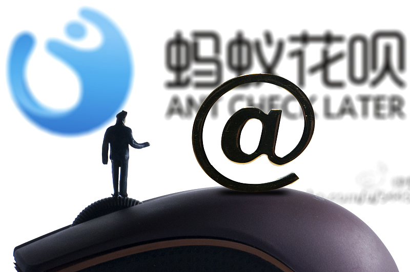 #蚂蚁花呗#花呗免费用，支付宝怎么赚钱？真实数据出乎你预料