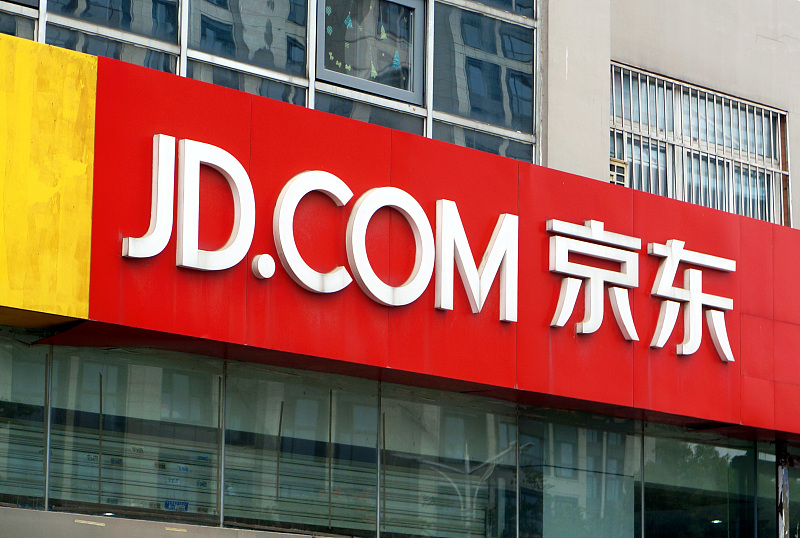 #京东#又一千亿级市场出现,马云马化腾早已布局,刘强东闷声赚走百亿