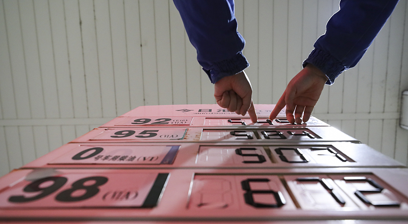 [油价]油价新消息：14日油价上涨，每吨上调365元？汽、柴油调后价