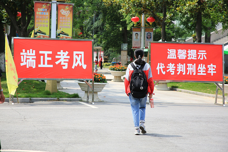 大学|填报高考志愿可能会犯的错误:有“大学”二字的高校比学院好一些