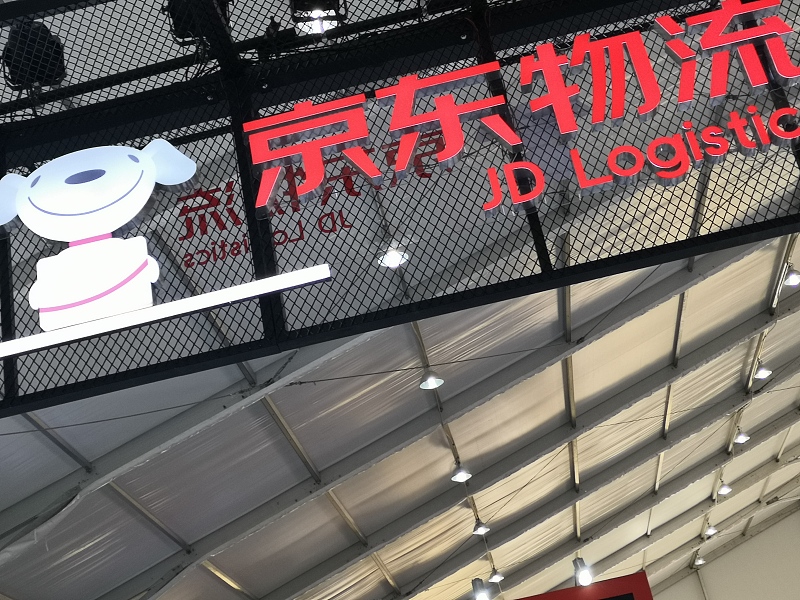 「京东」漂泊6年终于回家，京东将再次上市，刘强东准备冲刺中国首富