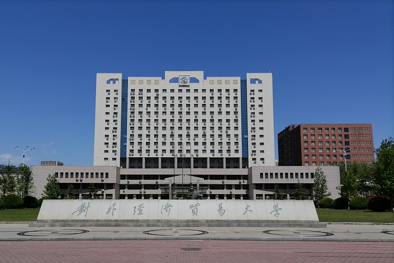 经济学|为什么财经类大学专业分数这么高，学经济真的收入高吗？