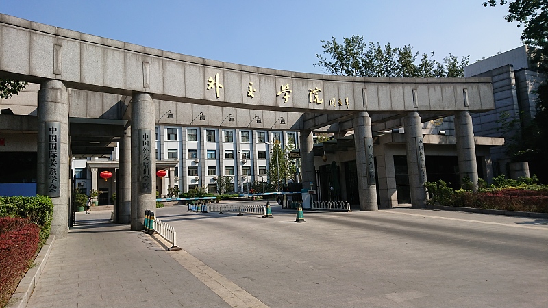 大学|填报高考志愿可能会犯的错误:有“大学”二字的高校比学院好一些