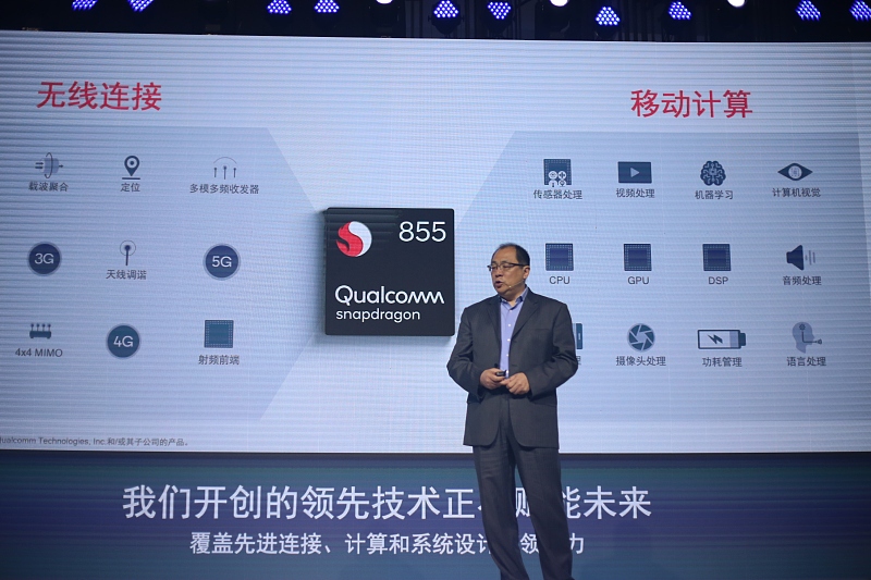 芯片|高通骁龙芯片存在400处漏洞,使用骁龙芯片的手机危险了