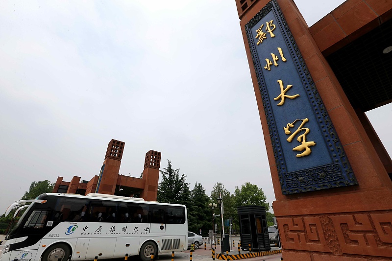 大学|掌握志愿报考技巧，低分也能进重点大学，圆名校梦