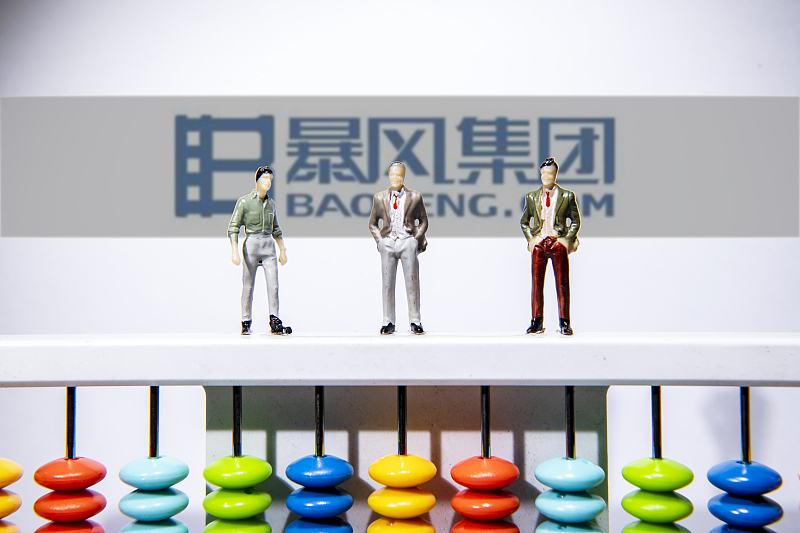 「暴风影音」400亿帝国轰然倒塌，创始人被捕，高管集体辞职，连会计都找不到