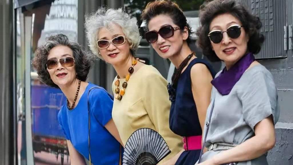 这群平均65岁的老人穿搭时髦,年轻人都自叹不如