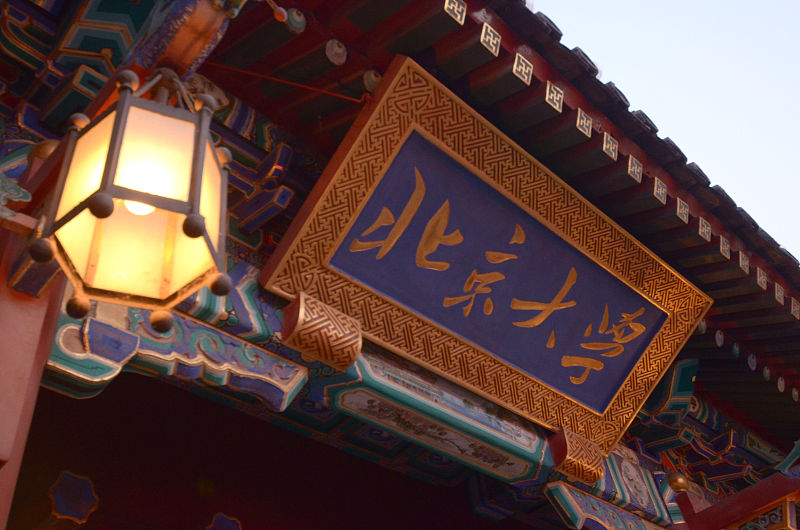 经济学|为什么财经类大学专业分数这么高，学经济真的收入高吗？