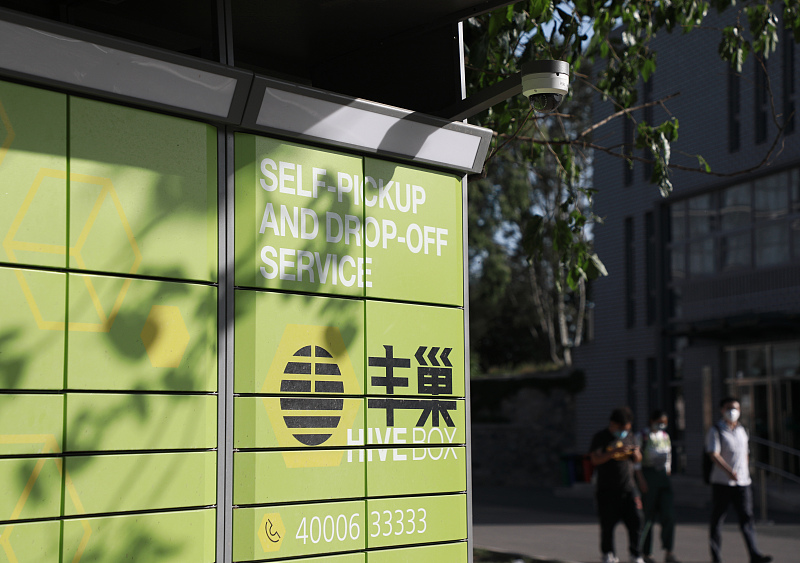 【美团】顺丰率先布局，阿里美团紧随其后，这一行业规模预计达300亿！