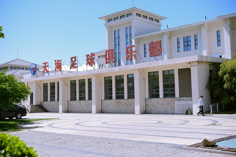 广州恒大@真是够了！天海覆灭关恒大何事？不要什么脏水都往恒大泼