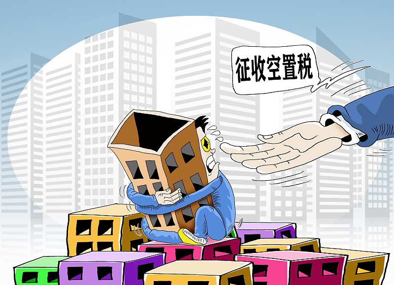 重庆|一边人们买不起房子，一边住房过剩，国家老干部提出两个解决方案