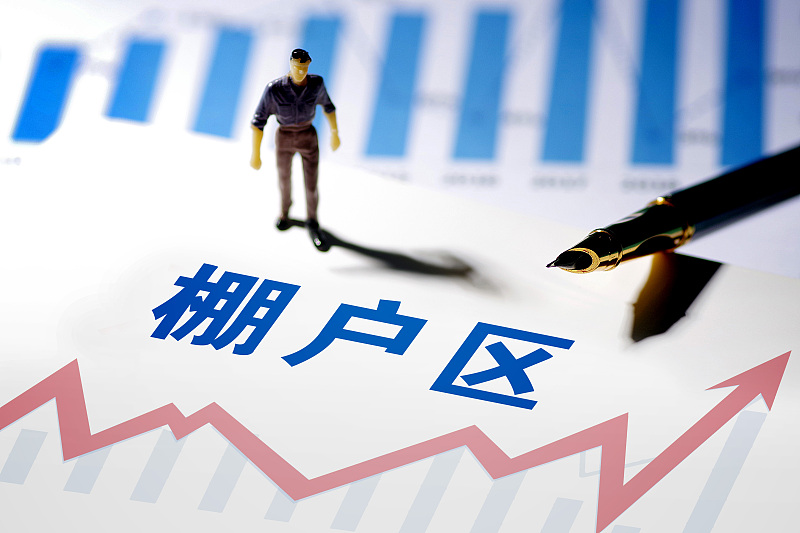 青岛市|棚改结束，以后不再拆迁？注意！其实这3类房子仍有拆迁的可能