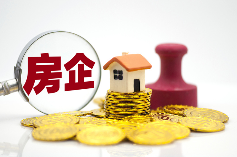 央企|国家重启“退房令”，央企将全面退出房地产，对楼市有何影响