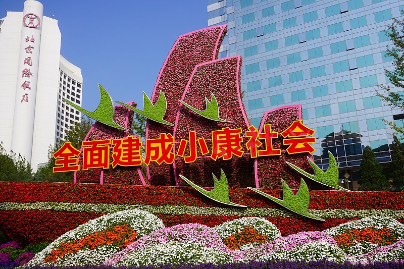 房价|家庭拥有多少资产，才算有钱人？专家：4个条件，满足其一就属于