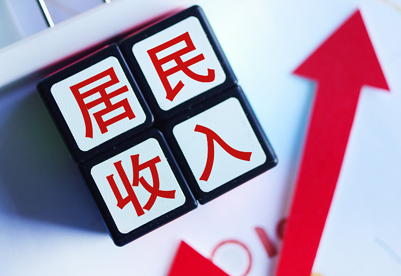 北京市|什么样的家庭才算有钱？专家：满足这4个条件，就算是有钱家庭