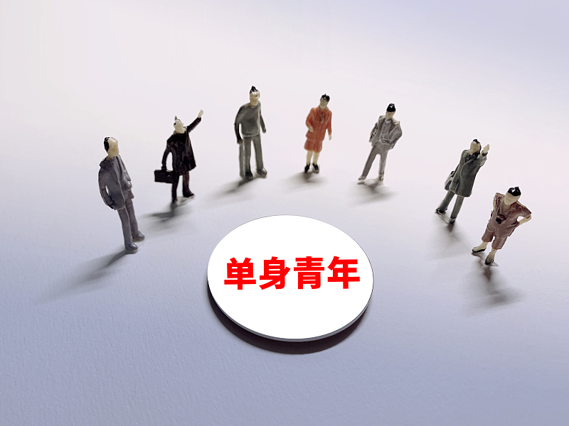 宿舍|恭喜3000万单身汉！国家帮助“脱单”，新政策下，住房也变得容易