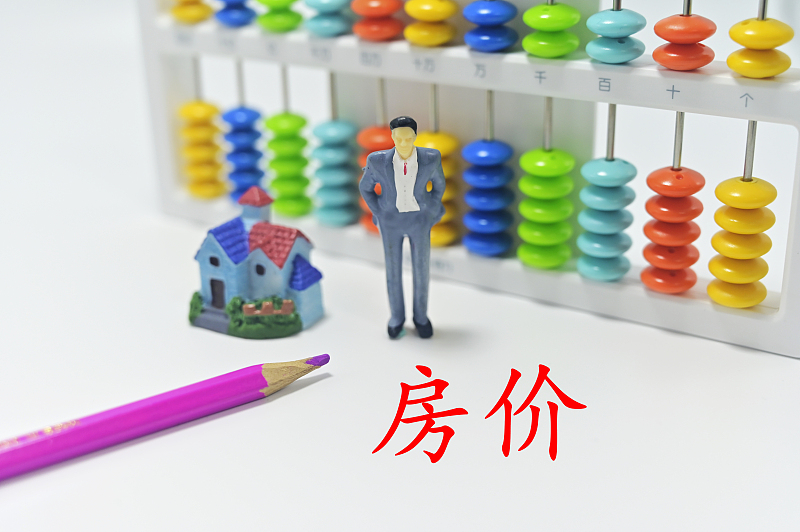 蚝壳屋|41.5%城镇家庭未来会面临什么问题？马光远“预言”成真了？