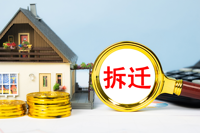 青岛市|棚改结束，以后不再拆迁？注意！其实这3类房子仍有拆迁的可能