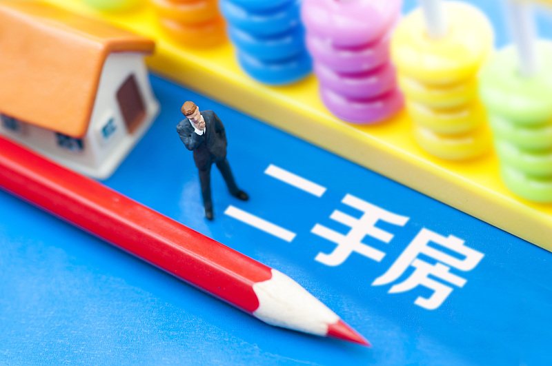 pos机|楼市迎来拐点：是自此一蹶不振，还是以后会强势反弹？