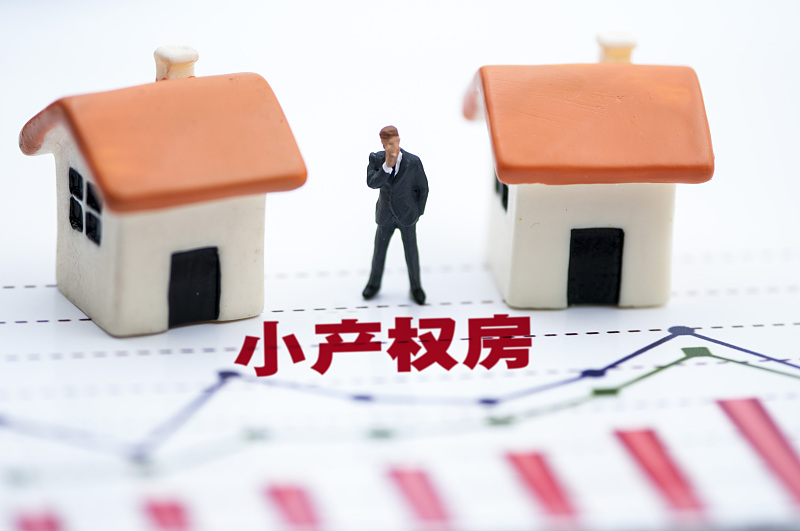 楼市|未来5年，这3类住宅或成“烫手山芋”？内行人早已悄悄转手