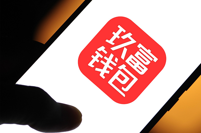 公西半梅|玖富最新内部消息，全体出借人看过来
