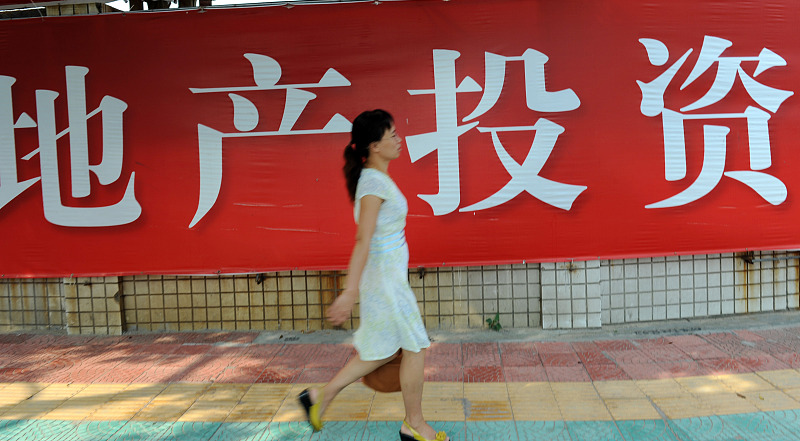 二手房|二手房有价无市，为什么炒房客不降价抛售？懂行人指出3个原因