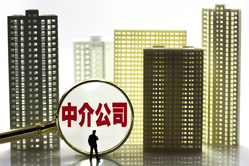 房地产中介 未来3年，中介或“全面取消”？住建部一锤定音，房产走势已清晰