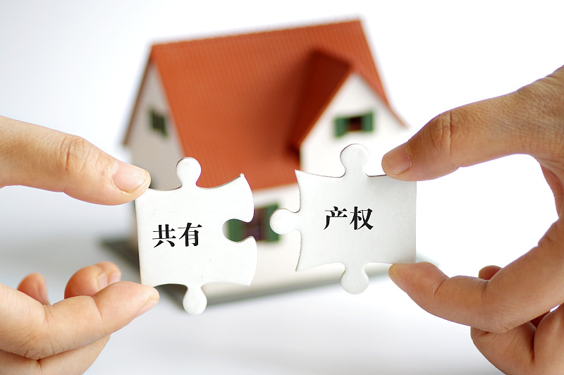 洪山|大量住宅空置，却依旧有很多家庭买不起房？老干部提出解决方案