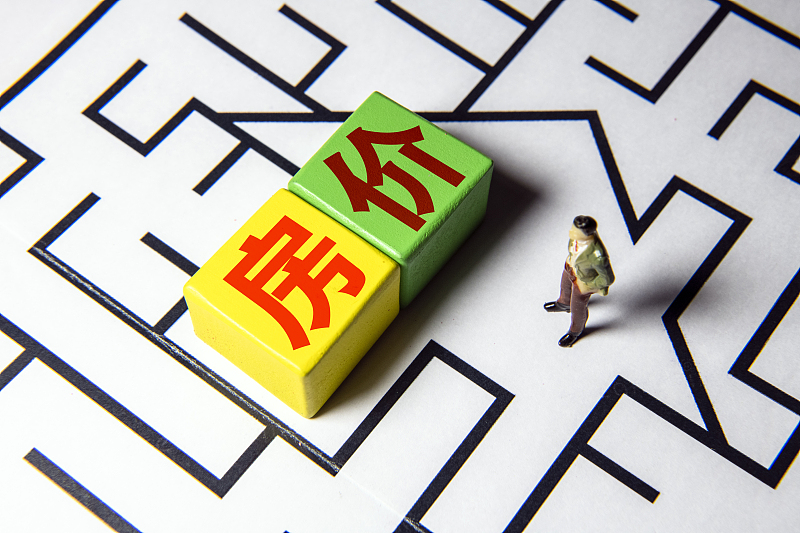 房价|楼市迎来“新变化”，房企降价、购房补贴同时来临，房价走势清晰了