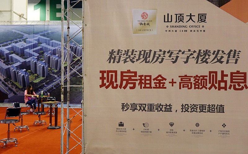 购房置业|2021年还想抓年尾买房人，购房前建议看一下2个忠告，很实用